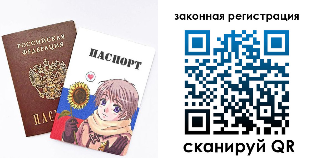 временная регистрация надежно в Звенигово