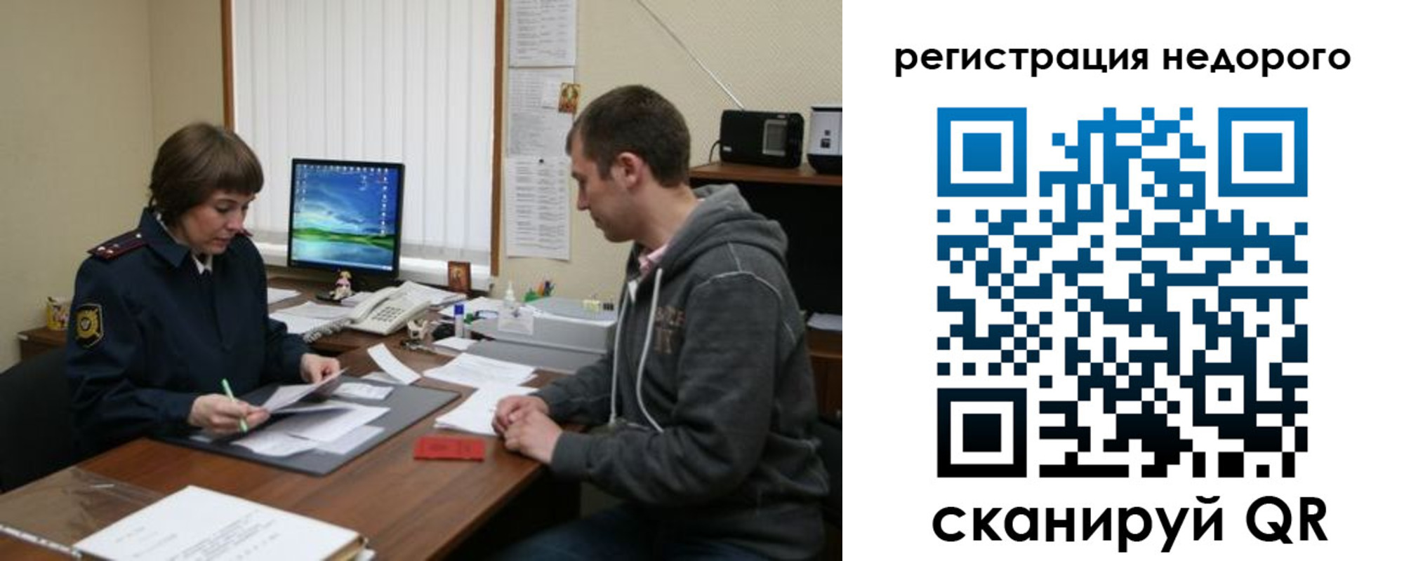 прописка в квартире в Звенигово