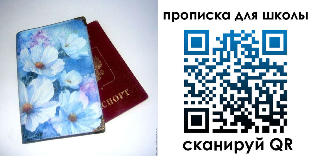 временная регистрация собственник в Звенигово